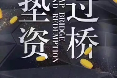 徐州丰县工厂贷款助力企业扩张与升级