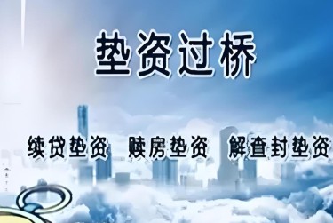 徐州丰县查封房产解封流程及注意事项指南